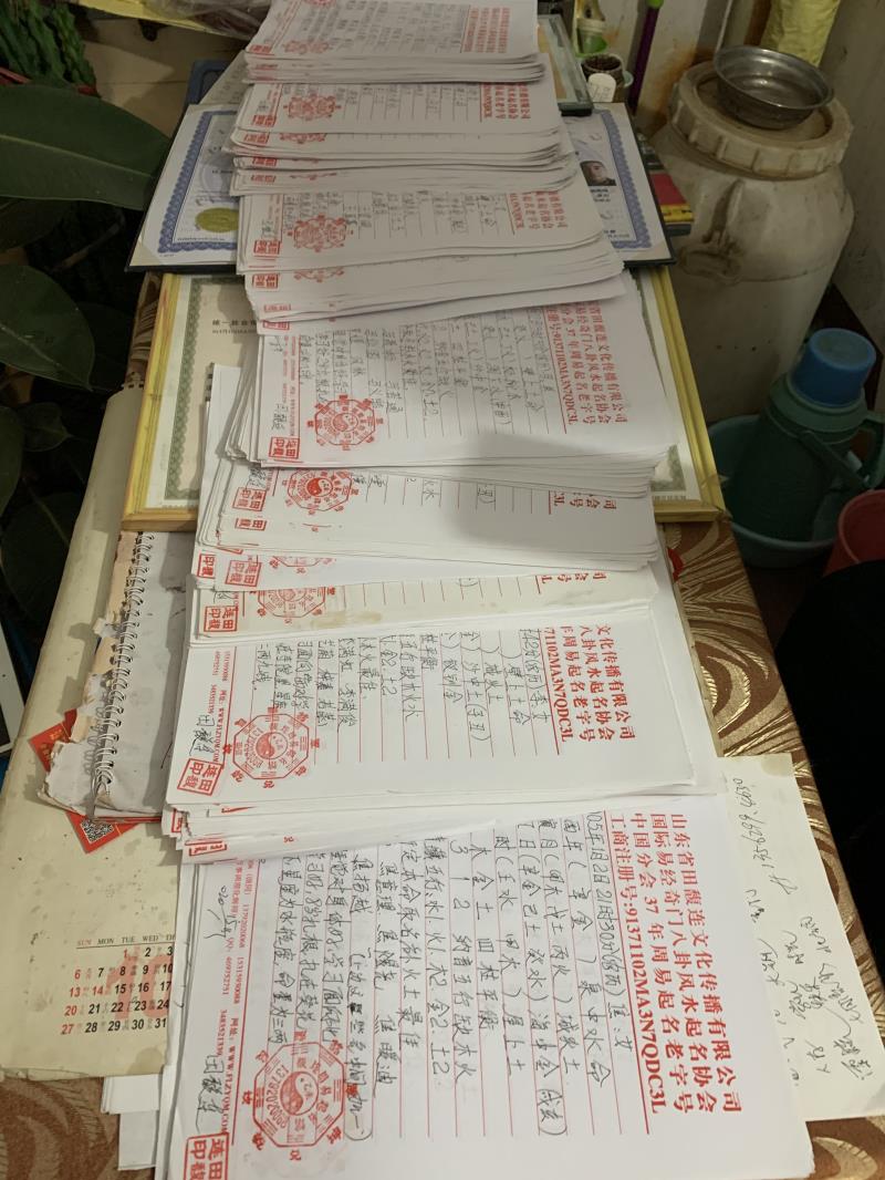 万秀用案例说话 起名实力